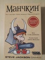 Лот: 24644809. Фото: 2. Настольная игра Марчкин (новая... Сувениры, подарки