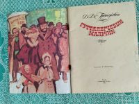 Лот: 25383481. Фото: 3. Книжка детская Д.В.Григорович... Литература, книги