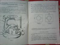 Лот: 9661579. Фото: 3. Центрифуга "CENTA" Руководство... Коллекционирование, моделизм