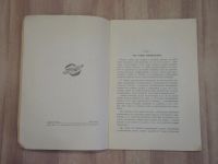 Лот: 22223040. Фото: 3. старинная книга Чаянов краткий... Коллекционирование, моделизм