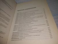 Лот: 25794091. Фото: 3. озю,вбр(00-044) Turbo Pascal... Литература, книги