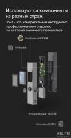 Лот: 14648638. Фото: 2. лазерный дальномер Xiaomi DUKA... Инструмент и расходные