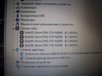 Лот: 6575010. Фото: 5. Нетбук ASUS N2600 ( 2 ядра, 2GB...