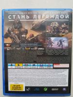 Лот: 10883952. Фото: 2. Destiny. Игровые консоли