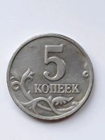 Лот: 11632684. Фото: 2. Монета 5 копеек 2002года выпуска. Монеты