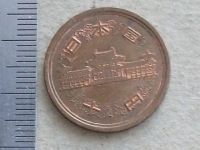Лот: 19984704. Фото: 5. Монета 10 иен йен Япония 2002...