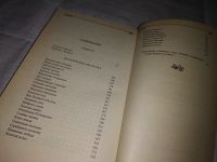 Лот: 7617778. Фото: 7. Уральские сказы, П.Бажов,...представляющие...
