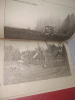 Лот: 25896574. Фото: 4. озю..вбр..(5092303) Туринова София... Красноярск