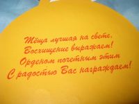 Лот: 8687944. Фото: 6. Новый набор открыток / медальонов...
