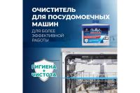 Лот: 23618427. Фото: 2. Очиститель finish. Хозтовары