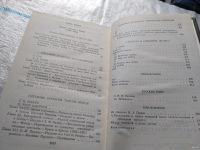 Лот: 5411566. Фото: 13. ок....А. И. Герцен. Сочинения...