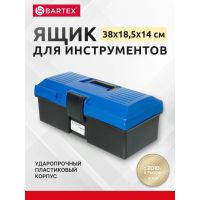 Лот: 24108417. Фото: 3. Ящик для инструментов, 38х18.5х14... Строительство и ремонт