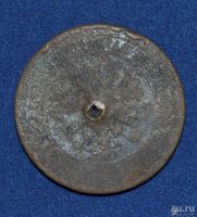 Лот: 12951387. Фото: 2. 5 копеек 1870 (214). Монеты