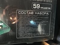 Лот: 13295367. Фото: 2. Набор инструмента 59 пре. Инструмент