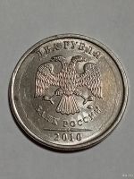 Лот: 18337396. Фото: 5. Монеты брак 16