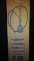 Лот: 10216495. Фото: 4. Кальян