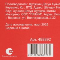 Лот: 25775718. Фото: 6. Блюдо доломит, прямоугольное...