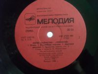 Лот: 16696988. Фото: 4. Yngwie Malmsteen - Trilogy (Мелодия...