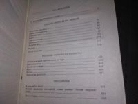 Лот: 10211209. Фото: 15. М. А. Булгаков. Собрание сочинений...
