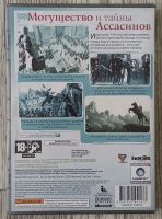 Лот: 25654888. Фото: 2. Assassins Creed (xbox 360, one... Игровые приставки, консоли, видеоигры