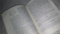 Лот: 8974037. Фото: 3. Шерлок Холмс изучает физику, Б... Литература, книги