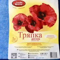 Лот: 13914371. Фото: 2. Тряпка для пола 42 см * 70 см... Хозтовары