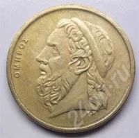 Лот: 201702. Фото: 2. Греция. 50 драхм 1986г. Корабль... Монеты