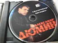 Лот: 11306629. Фото: 3. Александр Дюмин Сказочная беседка. Красноярск