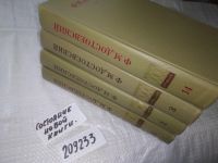 Лот: 19660115. Фото: 2. Ф. М. Достоевский. Полное собрание... Литература, книги