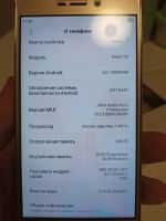 Лот: 15508180. Фото: 6. Xiaomi Redmi 3s