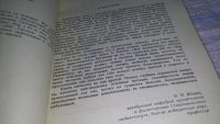 Лот: 11492595. Фото: 2. oz(4092324)...Мое водолечение... Медицина и здоровье