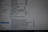 Лот: 10138899. Фото: 3. Ноутбук MacBook Air 1304. Компьютеры, оргтехника, канцтовары