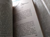 Лот: 18568104. Фото: 5. Популярная энциклопедия животных...