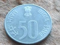 Лот: 11568982. Фото: 7. Монета 50 пайс Индия 1988 архитектура...