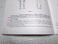 Лот: 25077534. Фото: 4. Oz (4092325) Аппликаторы Ляпко...