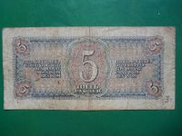 Лот: 20856435. Фото: 2. 5 рублей 1938 г. Банкноты
