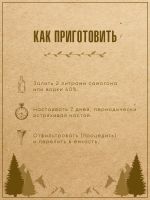 Лот: 19697748. Фото: 4. Набор трав и специй Липовый мед... Красноярск