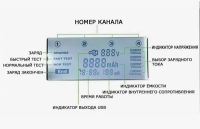 Лот: 22376231. Фото: 7. Liitokala lii-500 Engineer ЗУ...