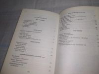 Лот: 25787545. Фото: 3. ок.(40923100) Фэнтези-2005. Дьяченко... Красноярск