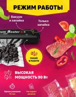 Лот: 19933164. Фото: 6. Вакууматор Vacuum Sealer S + 10...