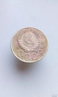 Лот: 16608882. Фото: 2. 3 три копейки 1946 монета погодовка... Монеты