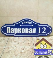 Лот: 4566241. Фото: 8. Cкидка 25%! Создайте свою адресную...