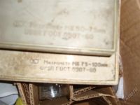 Лот: 2316506. Фото: 2. Микрометр. Оборудование