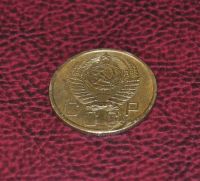 Лот: 3208583. Фото: 2. 5 копеек 1955 Обмен. Монеты