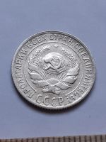 Лот: 18770768. Фото: 2. (№ 7579 ) 10 копеек 1929 года... Монеты