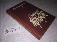 Лот: 10850988. Фото: 4. (3092310)Селижаровский тракт...