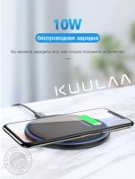 Лот: 15954705. Фото: 4. Kuulaa Qi Fast Charger 10W, Black... Красноярск