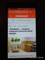 Лот: 10365138. Фото: 4. Смартфон Redmi 3s 32GB 3GB