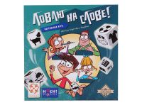 Лот: 13371028. Фото: 2. Ловлю на слове!. Сувениры, подарки