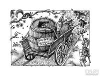 Лот: 16722346. Фото: 16. Эрик Ингобор (Соколовский Николай...